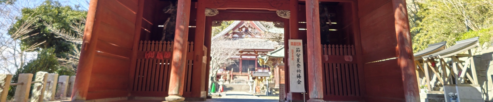 アクセス