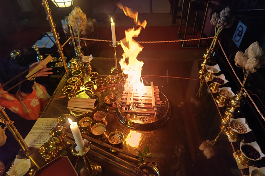新年祝祷 護摩供
